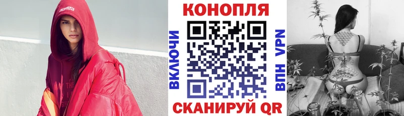 Купить наркоту Махачкала Марихуана Амфетамин A-PVP Мефедрон Гашиш Кокаин