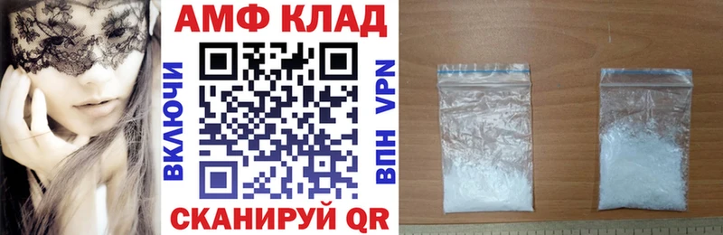 где можно купить   Махачкала  АМФ 97% 