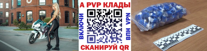 мега ONION  Махачкала  APVP СК КРИС 