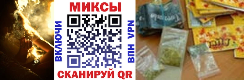 Бутират Butirat  Махачкала 