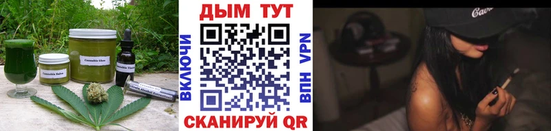 ссылка на мегу как войти Махачкала Печенье с ТГК марихуана