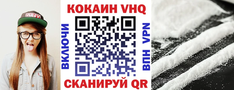 blacksprut сайт  что такое   Махачкала  Кокаин VHQ 