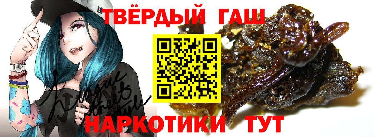 ГАШ гарик Махачкала