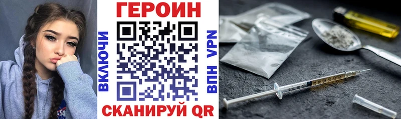 Героин афганец  Махачкала 