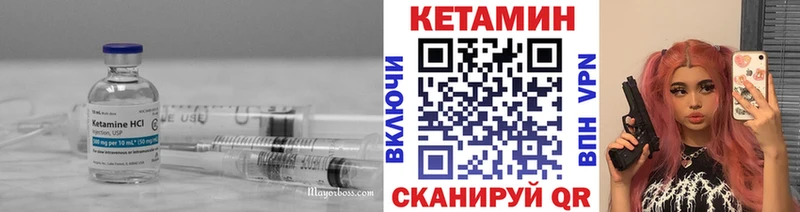 закладки  Махачкала  КЕТАМИН VHQ 