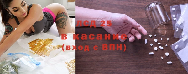 сатива Дмитров