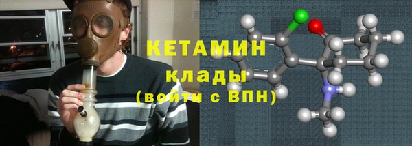 ALPHA PVP Дмитровск