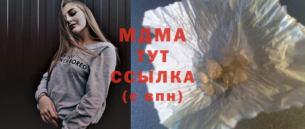 сатива Дмитров