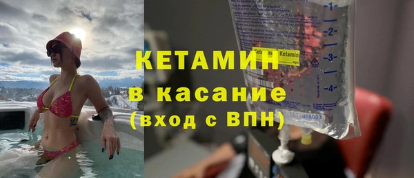 прущие крисы Гусиноозёрск