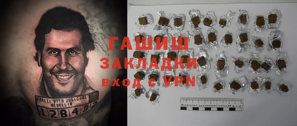ALPHA PVP Дмитровск