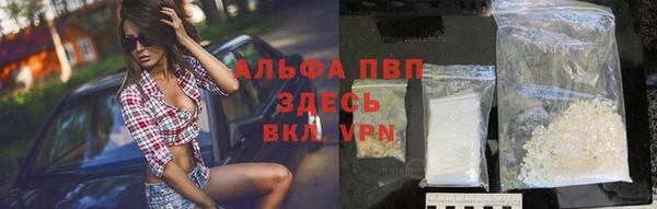 ALPHA PVP Дмитровск