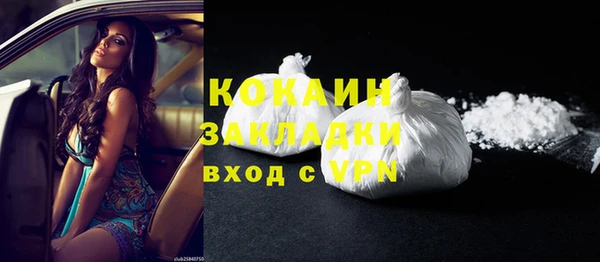 первитин Елизово