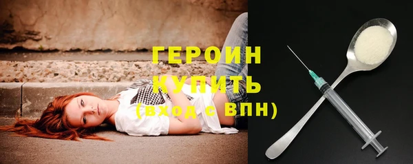 каннабис Гусь-Хрустальный