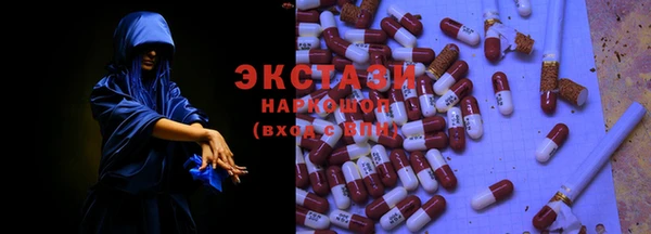 сатива Дмитров