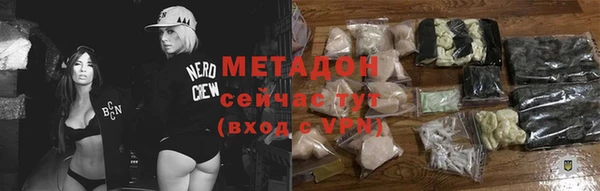 ALPHA PVP Дмитровск