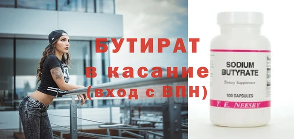 первитин Елизово