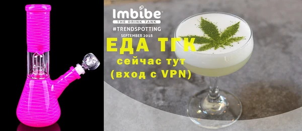 ALPHA PVP Дмитровск