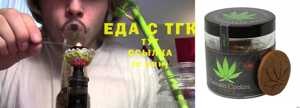 ALPHA PVP Дмитровск
