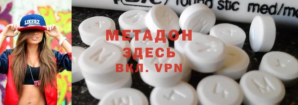 ALPHA PVP Дмитровск