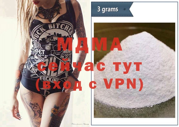 ALPHA PVP Дмитровск