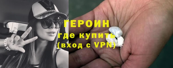 сатива Дмитров