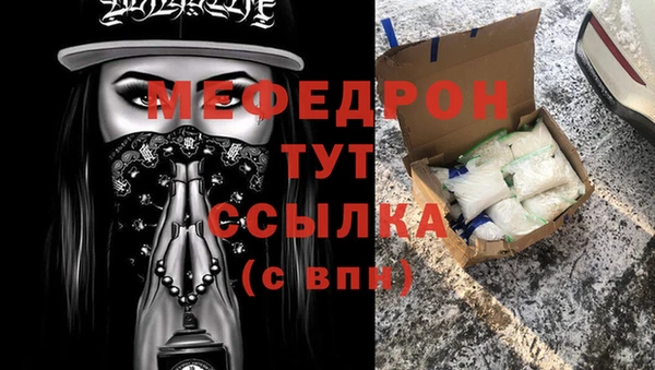 ALPHA PVP Дмитровск