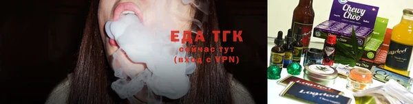 сатива Дмитров