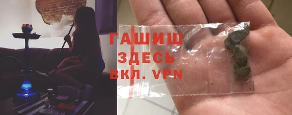 сатива Дмитров