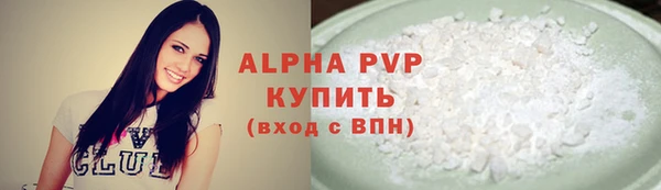 сатива Дмитров