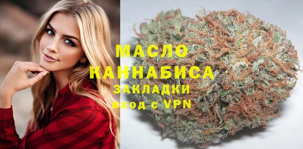 сатива Дмитров
