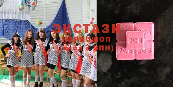 сатива Дмитров
