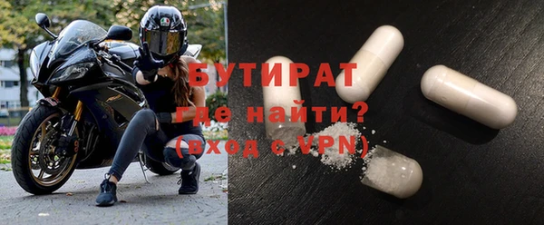 сатива Дмитров