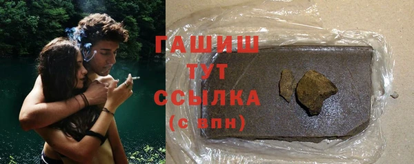 ALPHA PVP Дмитровск
