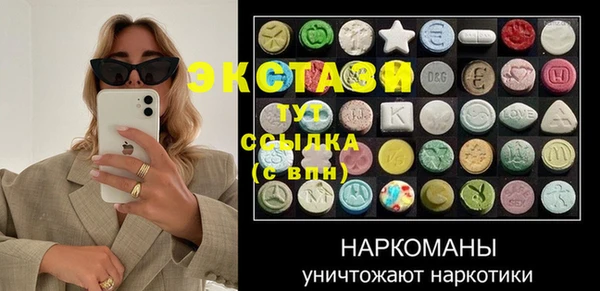 сатива Дмитров