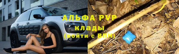 ALPHA PVP Дмитровск