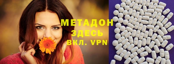 ALPHA PVP Дмитровск
