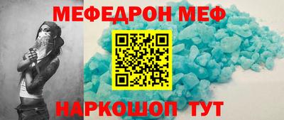 альфа пвп Чебаркуль
