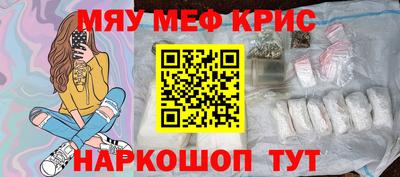 альфа пвп Чебоксары