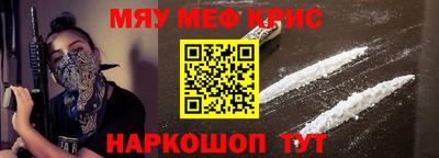 гидра Чапаевск