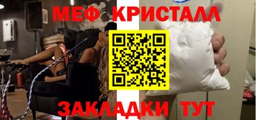 гидра Чапаевск