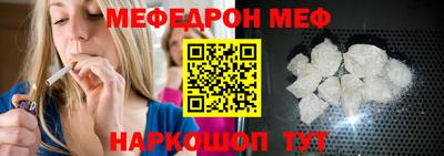 гидра Чапаевск