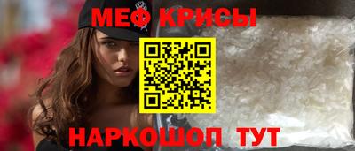 гидра Чапаевск