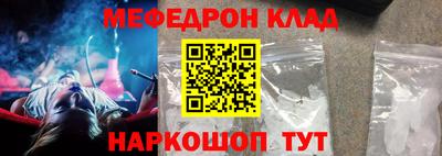 альфа пвп Чебоксары