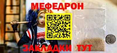 альфа пвп Чебаркуль