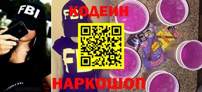 альфа пвп Чебаркуль