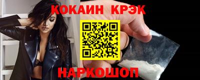 альфа пвп Чебаркуль