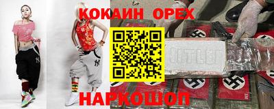 альфа пвп Чебаркуль
