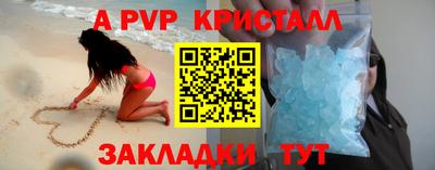 гидра Чапаевск