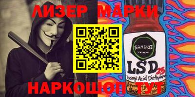 альфа пвп Чебаркуль