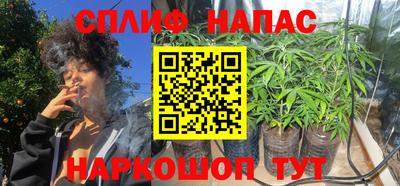 альфа пвп Чебаркуль